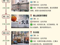 -日月昇渔家菜·海肠捞饭·大连海鲜(星海公园店)