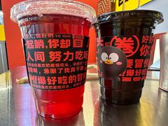 清爽解辣红石榴-蓉三少冒烤鸭·四川小吃集(北京首店)