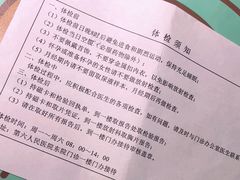 -上海市第六人民医院(临港院区)