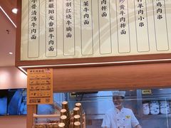 -陳香貴·兰州牛肉面(上海长风大悦城店)