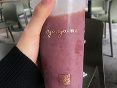 -gaga(深圳福田星河COCO Park店)