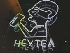 -喜茶(上海兴业太古汇店)