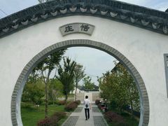 -张家港凤凰山景区恬庄古街