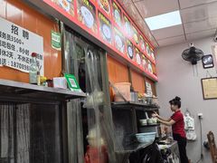 -许佳后安粉汤店