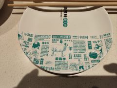 -阳坊胜利涮羊肉(阳坊总店)
