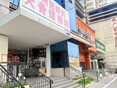 -缦咖电竞酒店(北京鸟巢红军营地铁站店)