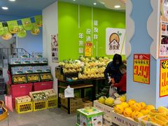 -吾家果精品水果(海第店)