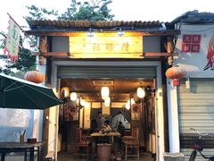 门面-太平张醪糟(翔凤店)