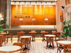 -有序Orderly融合西餐·咖啡(运河外滩店)