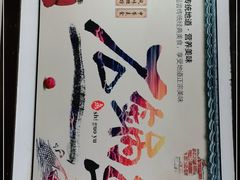 -鱼教头石泉老街石锅鱼(高新店)