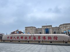 -中国人民解放军海军博物馆