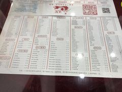 菜单-民信老铺(人民路店)