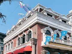 -芜湖新华联大白鲸海洋公园