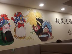 -王大爷烧烤&川菜馆