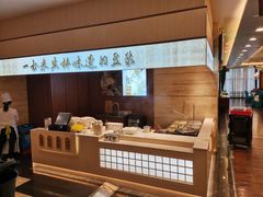 -和记小菜(东方店)