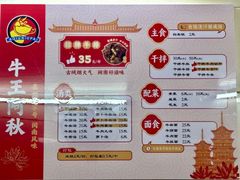 -阿秋牛排(湖心街店)