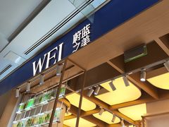 -上海来福士广场