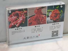-成都你六姐·牛肉冒菜·麻辣香锅(长泰广场店)