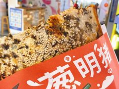 梅干菜锅盔-阿甘锅盔(中关村食宝街店)