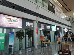 -敦煌莫高国际机场