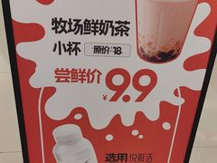 -野人先生现做冰淇淋(北京王府井东方新天地店)