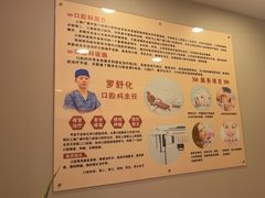 -上海广德中医门诊部