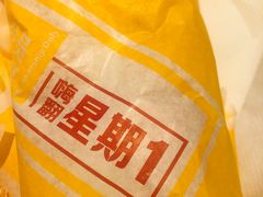 -麦当劳(杭州西湖银泰百货店)