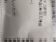 -晶吉·居酒屋·烧鸟·海胆(民主广场店)