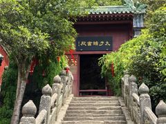 -武当山风景区-太子坡