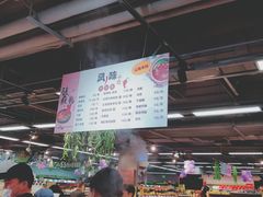 -美廉美超市(圣熙8号购物中心店)