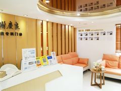 -深圳谢庆良中医诊所