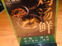 -云海肴·汽锅鸡·云南菜(高德置地店)