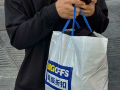 -BIGOFFS 超级折扣(仁恒伊势丹店)