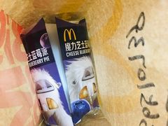 -麦当劳(浦珠路得来速店)