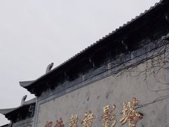 -枫桥夜泊