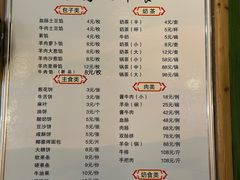 -牧马人奶茶馆(乌兰察布总店)