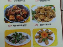 -肥姐美食(同福中路店)