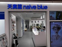 -天真蓝照相馆(中华广场店)