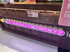 -粉粉乐鲷鱼烧(美罗城店)