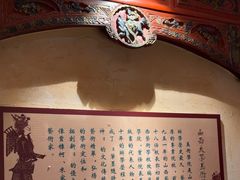 -山西会馆·晋菜·晋商宴·学堂记忆(许坦西街店)