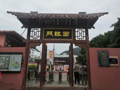 -闽粤南澳总镇府