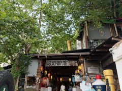 -马灯部落·西湖边的创意山景餐厅(虎跑动物园店)