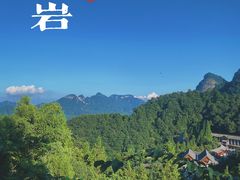 -武当山风景区