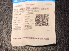 -万达影城(白云万达广场IMAX店)