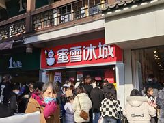 -南门头上美食街