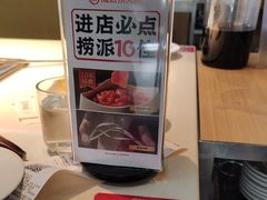 -海底捞火锅(威高广场店)