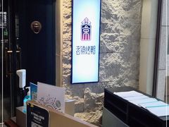 -北京老铺烤鸭(老城根店)