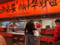 -王繁星面馆(西安熙地港店)