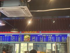 -满族八旗正宗牛肉面