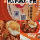 尝鲜日记，今天吃点啥